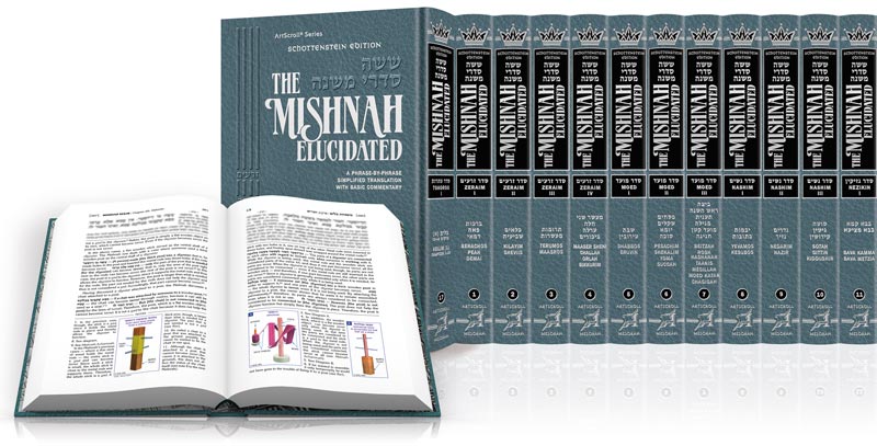 Schottenstein Edition of the Mishnah Elucidated (Sets & Individual Volumes)