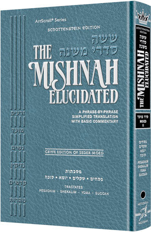 Schottenstein Edition of the Mishnah Elucidated (Sets & Individual Volumes)