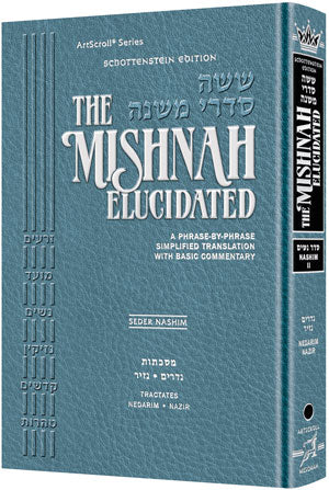 Schottenstein Edition of the Mishnah Elucidated (Sets & Individual Volumes)