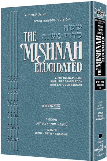 Schottenstein Edition of the Mishnah Elucidated (Sets & Individual Volumes)