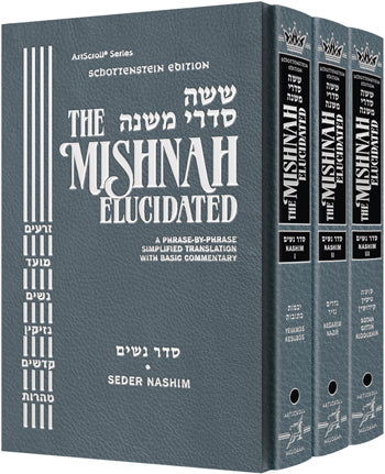 Schottenstein Edition of the Mishnah Elucidated (Sets & Individual Volumes)