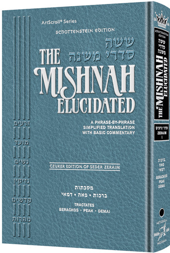 Schottenstein Edition of the Mishnah Elucidated (Sets & Individual Volumes)