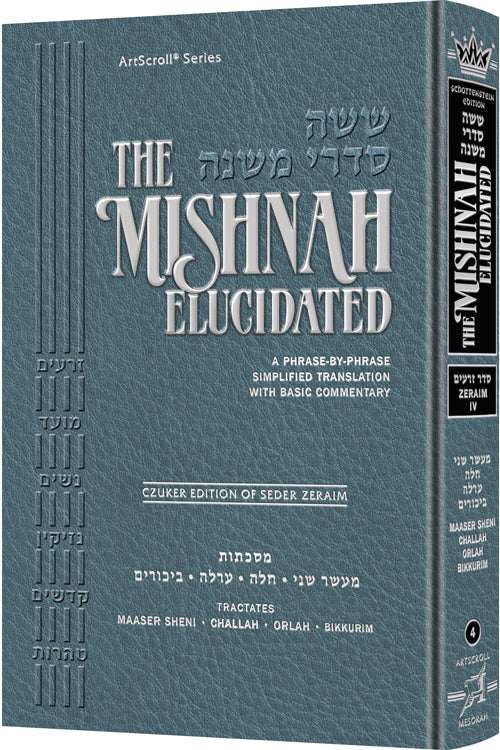 Schottenstein Edition of the Mishnah Elucidated (Sets & Individual Volumes)