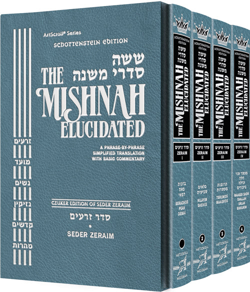 Schottenstein Edition of the Mishnah Elucidated (Sets & Individual Volumes)