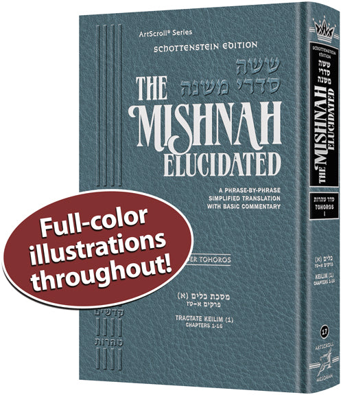 Schottenstein Edition of the Mishnah Elucidated (Sets & Individual Volumes)