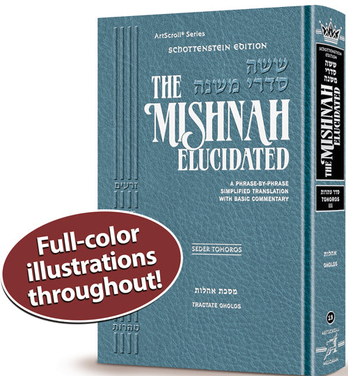 Schottenstein Edition of the Mishnah Elucidated (Sets & Individual Volumes)