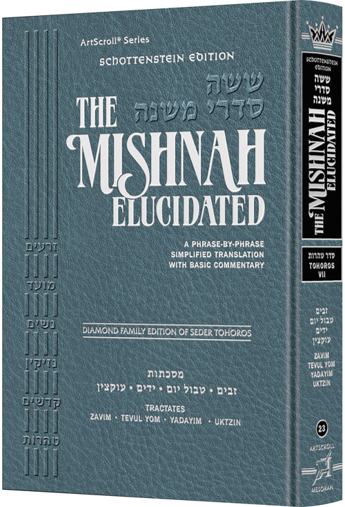 Schottenstein Edition of the Mishnah Elucidated (Sets & Individual Volumes)