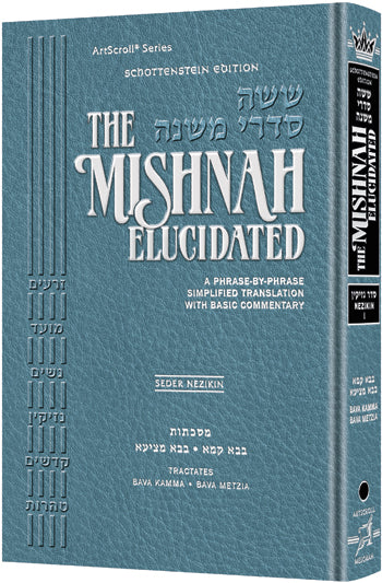 Schottenstein Edition of the Mishnah Elucidated (Sets & Individual Volumes)