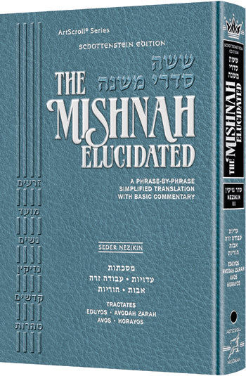 Schottenstein Edition of the Mishnah Elucidated (Sets & Individual Volumes)