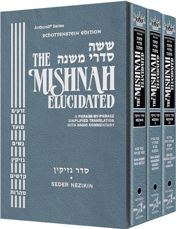 Schottenstein Edition of the Mishnah Elucidated (Sets & Individual Volumes)