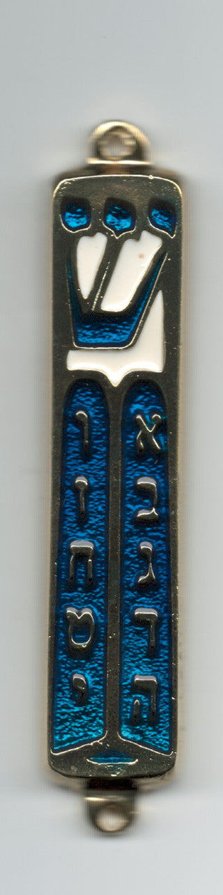 Metal Mezuzah Case Blue Shin/Luchos 7cm