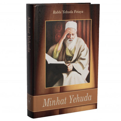Minchat Yehuda-Rabbi Yehuda Fetaya