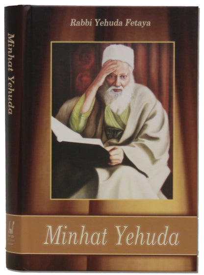 Minchat Yehuda-Rabbi Yehuda Fetaya