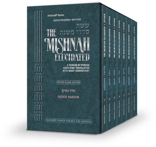 Schottenstein Edition of the Mishnah Elucidated (Sets & Individual Volumes)