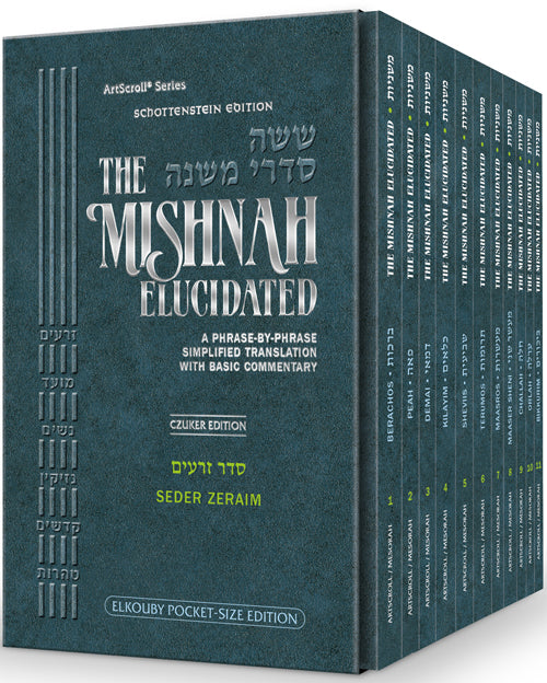 Schottenstein Edition of the Mishnah Elucidated (Sets & Individual Volumes)