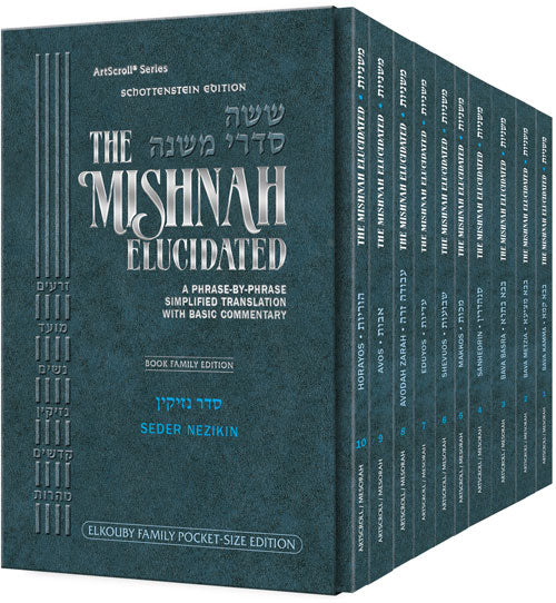 Schottenstein Edition of the Mishnah Elucidated (Sets & Individual Volumes)