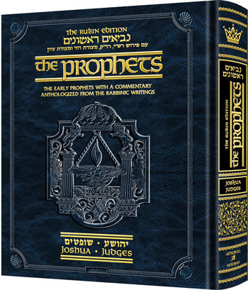The Rubin Edition of the Early Prophets (Sets & Individual Volumes)