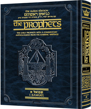 The Rubin Edition of the Early Prophets (Sets & Individual Volumes)