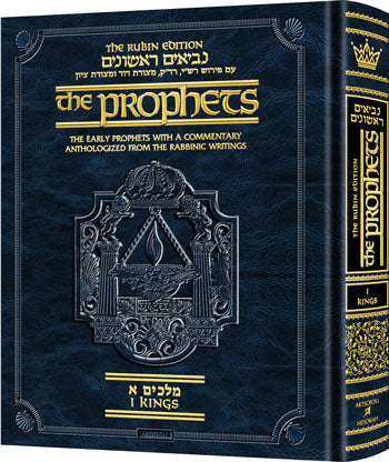 The Rubin Edition of the Early Prophets (Sets & Individual Volumes)