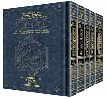 The Rubin Edition of the Early Prophets (Sets & Individual Volumes)