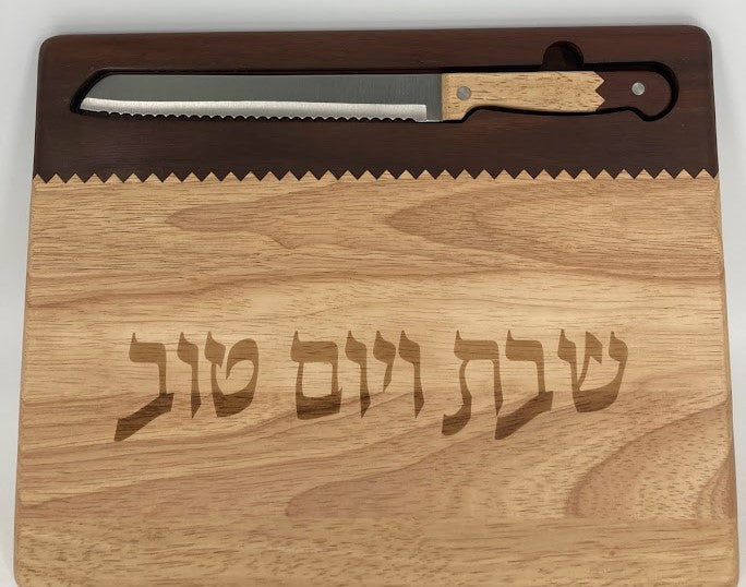 Two Tone Hardwood Challah Board With Knife