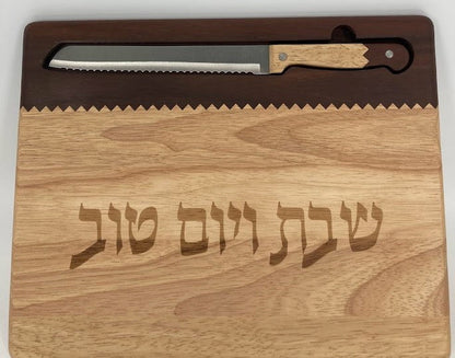 Two Tone Hardwood Challah Board With Knife