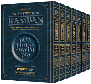 Ramban 7 Volume Set