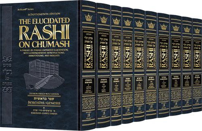 Schottenstein Edition The Elucidated Rashi on Chumash - Complete 10 volume set (Full Size)