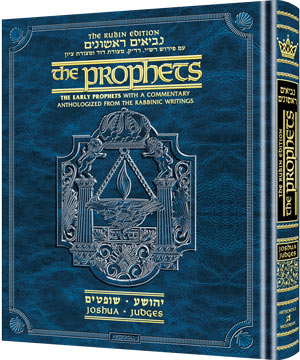 The Rubin Edition of the Early Prophets (Sets & Individual Volumes)