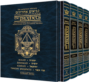The Milstein Edition of the Later Prophets Set (4 vol.) Full Size (Full Size Set)