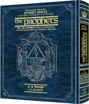 The Rubin Edition of the Early Prophets (Sets & Individual Volumes)
