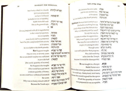 Siddur Keter Shelomo Sephardic Hebrew / English Linear סדור כתר שלמה