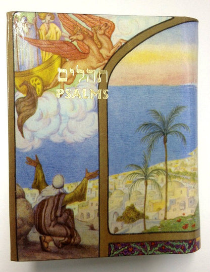 Tehillem Psalms SINAI