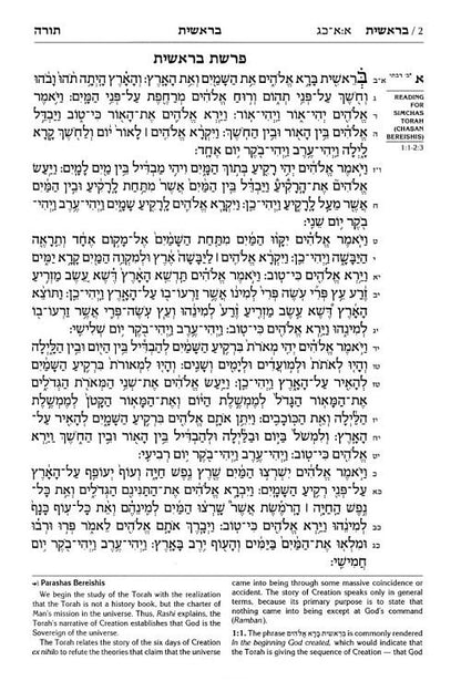 Stone Edition Tanach - Full Size (7" x 10") - Black (Full Size Black)