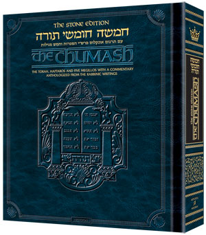 Chumash - Hebrew English (Full Size)