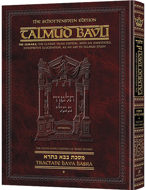 Schottenstein Talmud Bavli - English Edition (Complete Set & Individual Volumes)
