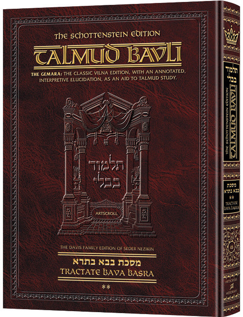 Schottenstein Talmud Bavli - English Edition (Complete Set & Individual Volumes)