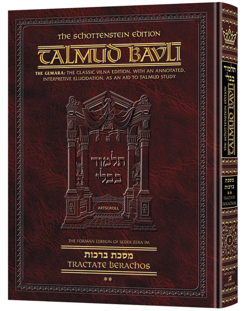 Schottenstein Talmud Bavli - English Edition (Complete Set & Individual Volumes)