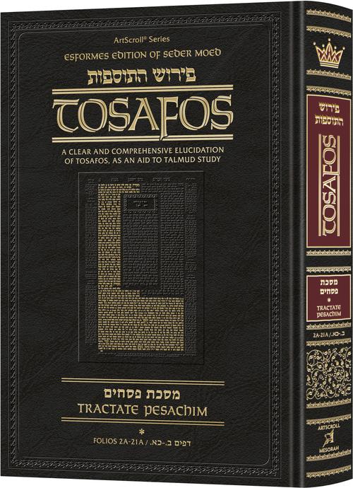 Tosafos - Yaakov and Ilana Melohn Edition