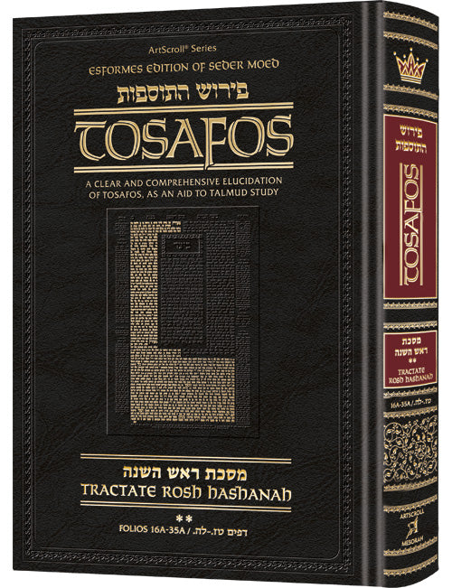 Tosafos - Yaakov and Ilana Melohn Edition