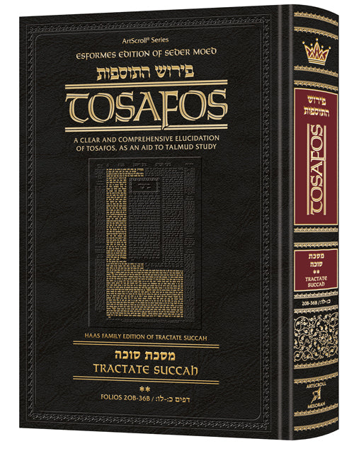 Tosafos - Yaakov and Ilana Melohn Edition