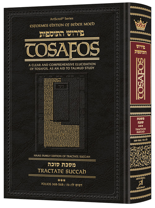 Tosafos - Yaakov and Ilana Melohn Edition