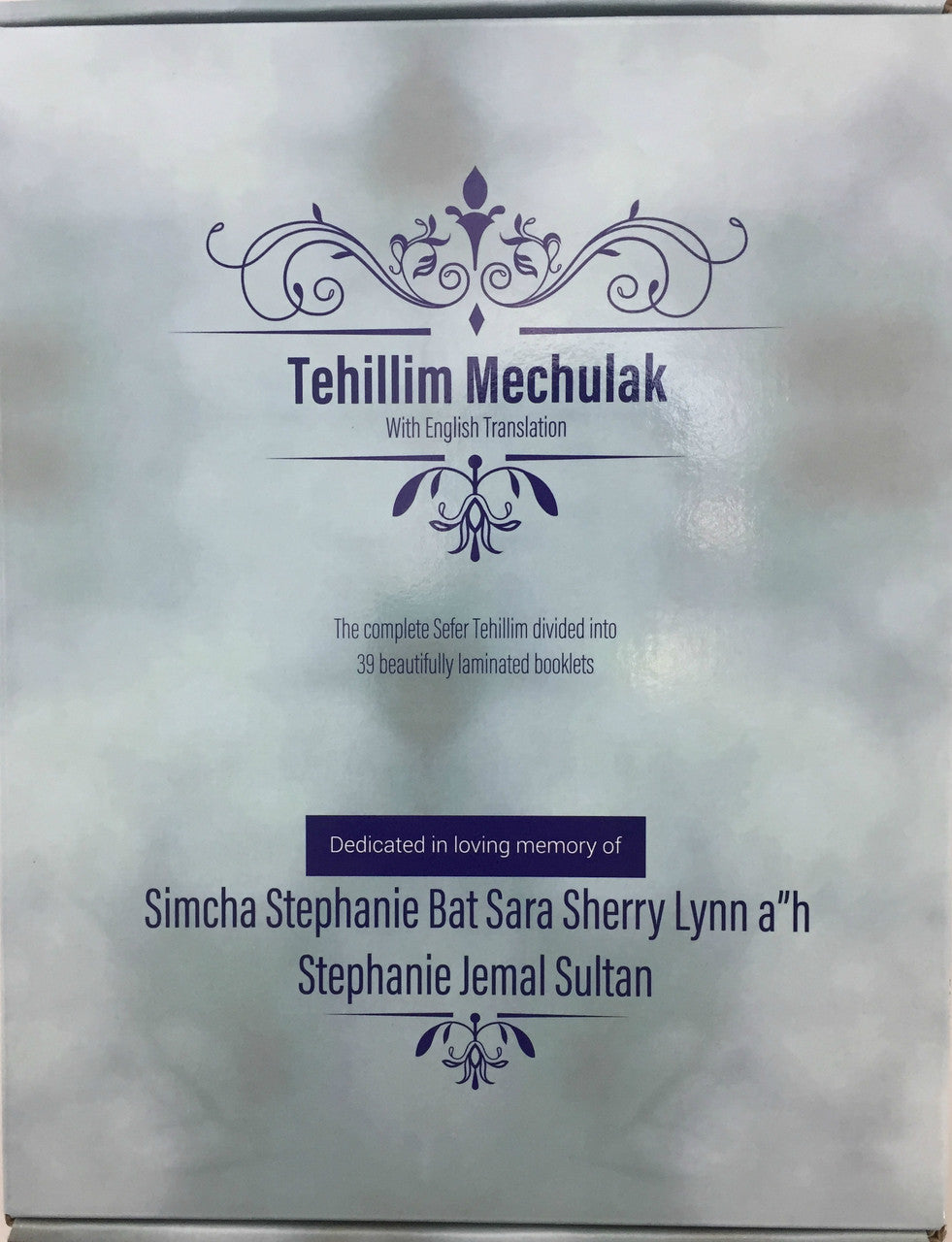 Large 9" x 12" H/E Tehillim Mechulak-- 39 vol.