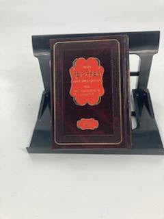 "Kal Lilmod" Travel Tabletop Shtender
