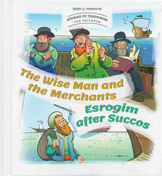 Stories of Tzaddikim Series