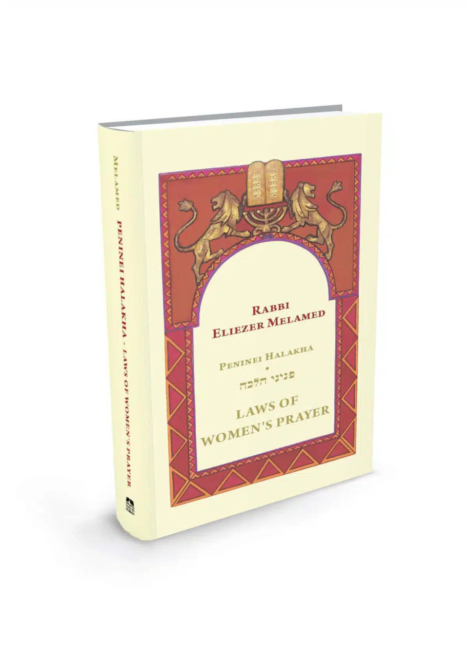 Laws of Woman's Prayer Melamed