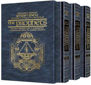 Rubin Ed. of the Early Prophets Set (3 vol.)